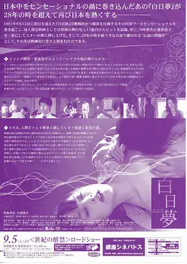 免费追剧 长夜将明 剧集海报